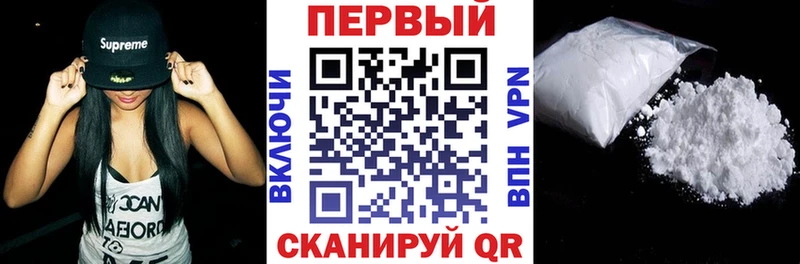 АМФ 97%  Купить где  Бодайбо 