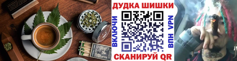 Купить  Бодайбо  Печенье с ТГК конопля 
