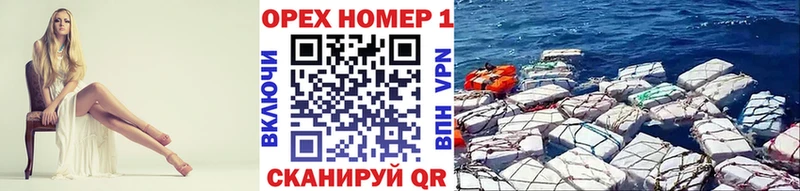 COCAIN Колумбийский Бодайбо