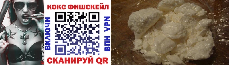 Купить закладки Бодайбо COCAIN 98%