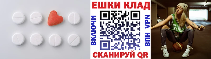 Экстази 280 MDMA  Купить закладки  Бодайбо 