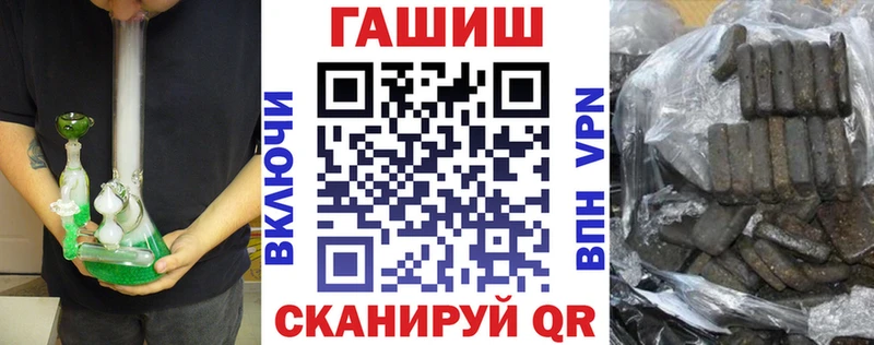 Купить закладки Бодайбо ГАШИШ Premium