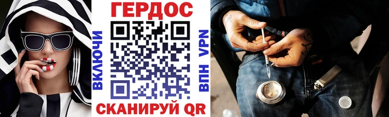 ГЕРОИН VHQ  Купить  Бодайбо 