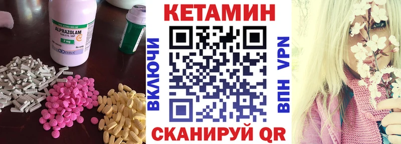 КЕТАМИН ketamine  Купить  Бодайбо 