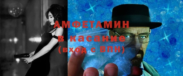 MESCALINE Горнозаводск