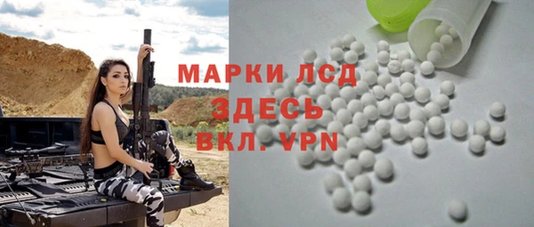 бутик Гусиноозёрск