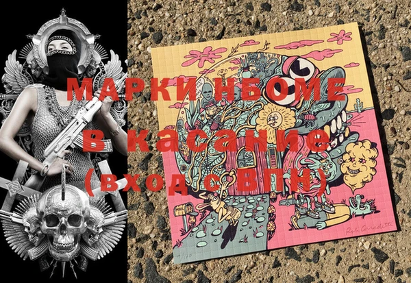 дмт Горно-Алтайск