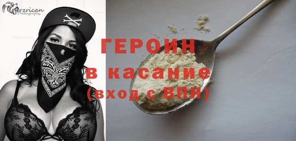 гашишное масло Гусь-Хрустальный