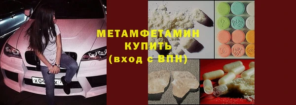 MESCALINE Горнозаводск