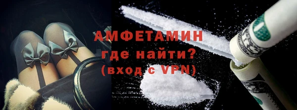 гашишное масло Гусь-Хрустальный