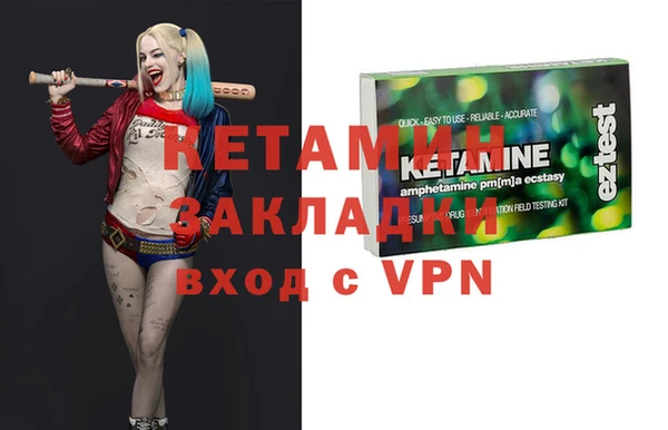 стаф Горняк