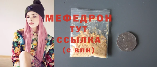 стаф Горняк