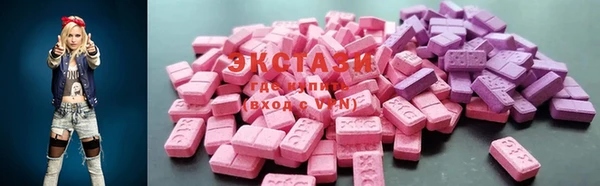 бутик Гусиноозёрск