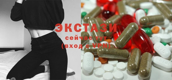 бутик Гусиноозёрск