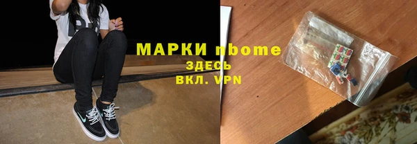 MESCALINE Горнозаводск