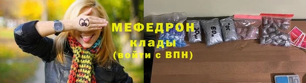 стаф Горняк