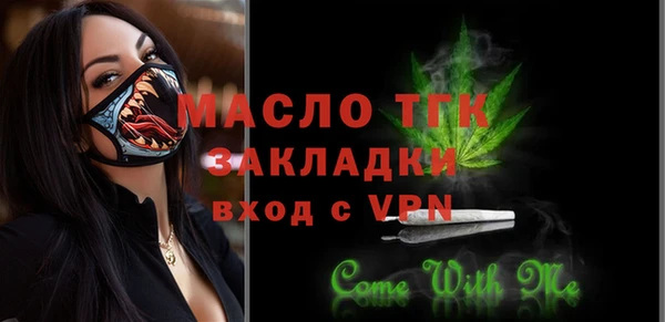 дмт Горно-Алтайск