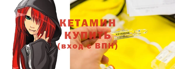 MESCALINE Горнозаводск