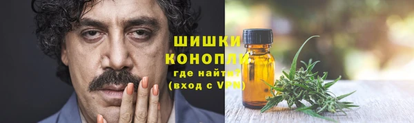 гашишное масло Гусь-Хрустальный