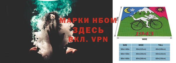 MESCALINE Горнозаводск