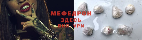 стаф Горняк
