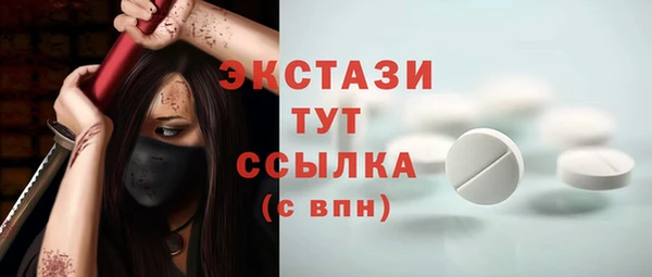 гашишное масло Гусь-Хрустальный