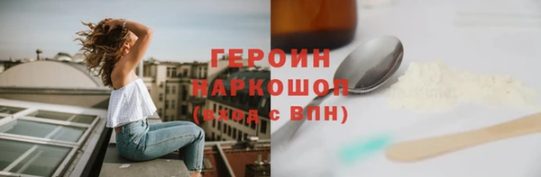 дмт Горно-Алтайск