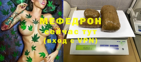 бутик Гусиноозёрск