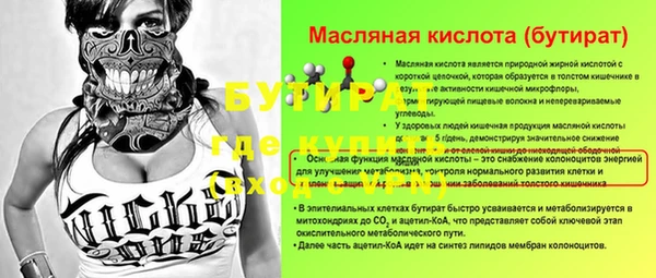 дмт Горно-Алтайск