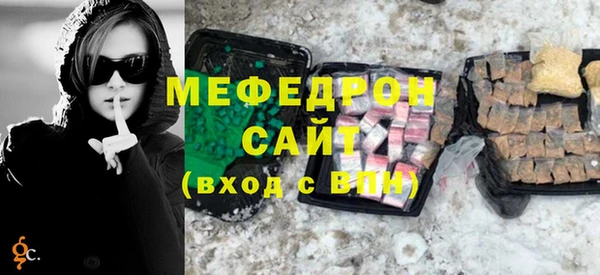 MESCALINE Горнозаводск