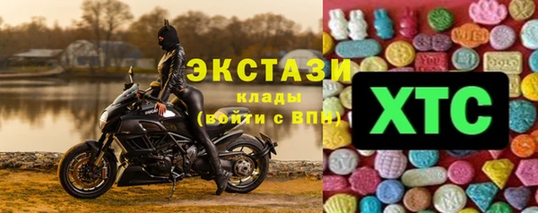 MESCALINE Горнозаводск