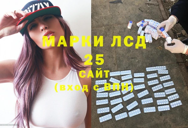 MESCALINE Горнозаводск