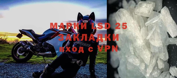 гашишное масло Гусь-Хрустальный