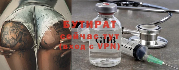 дмт Горно-Алтайск