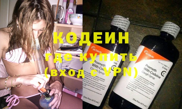 стаф Горняк