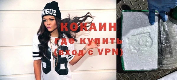 MESCALINE Горнозаводск