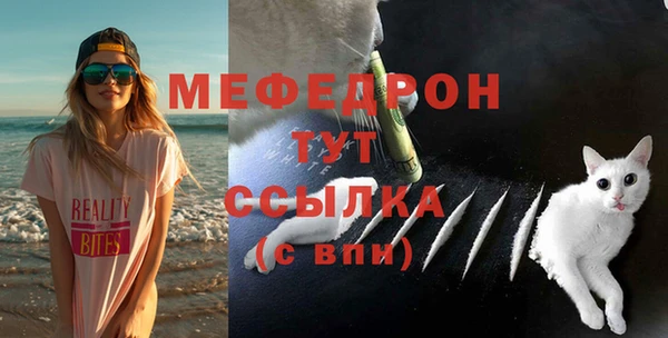 MESCALINE Горнозаводск