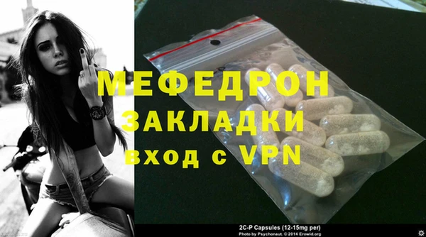 MESCALINE Горнозаводск