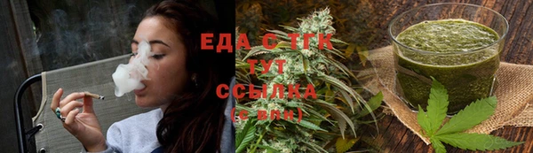 дмт Горно-Алтайск
