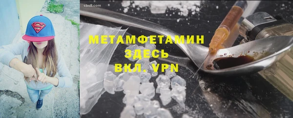 стаф Горняк