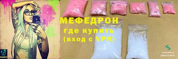 MESCALINE Горнозаводск