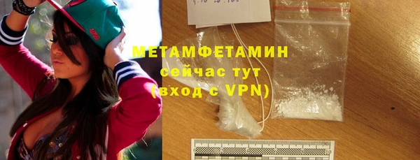 дмт Горно-Алтайск