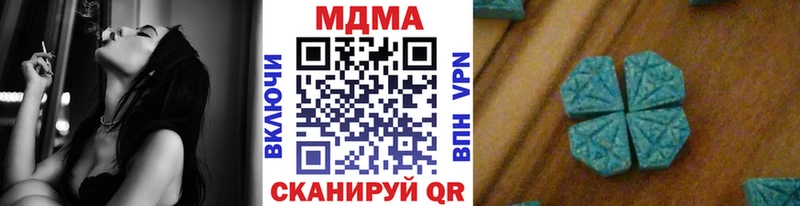 Купить где  Бодайбо  MDMA Molly 