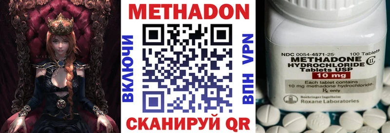 Купить закладки  Бодайбо  МЕТАДОН белоснежный 