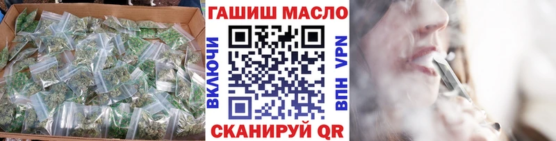 ТГК жижа  Купить где  Бодайбо 